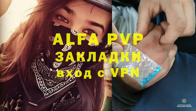 A-PVP СК КРИС  Емва 