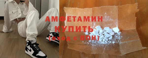 mdma Бугульма