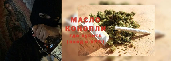 MDMA Бронницы