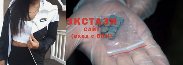 MDMA Бронницы