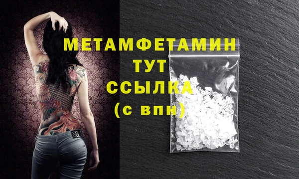 MDMA Premium VHQ Богородицк