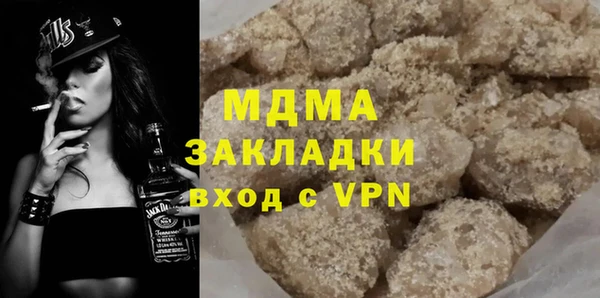 MDMA Premium VHQ Богородицк